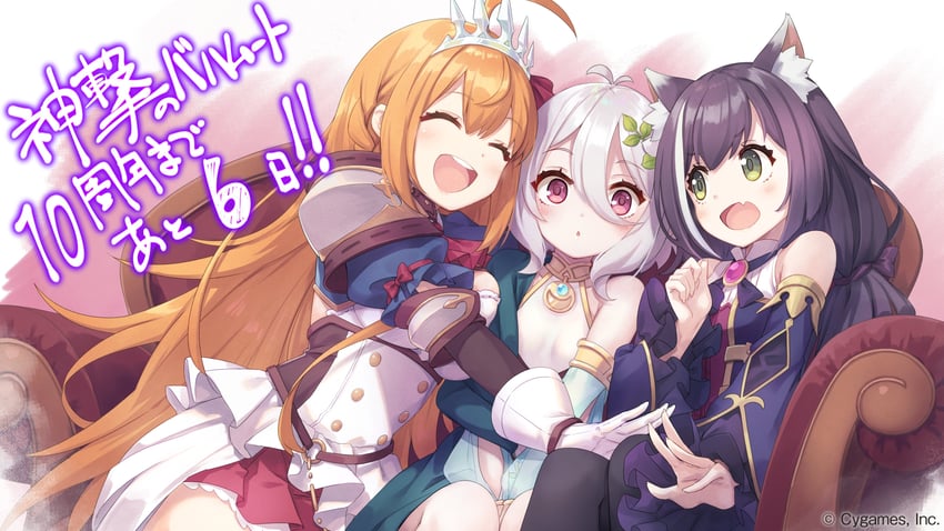 karyl, kokkoro, and pecorine (princess connect!)
