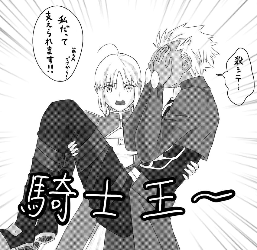 artoria pendragon, saber, and archer (fate and 1 more) drawn by kogashi17