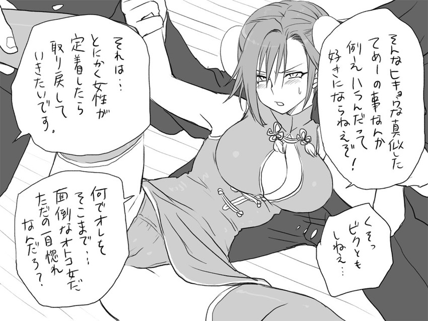 chun-li and igarashi kyou (street fighter and 1 more) drawn by eroe
