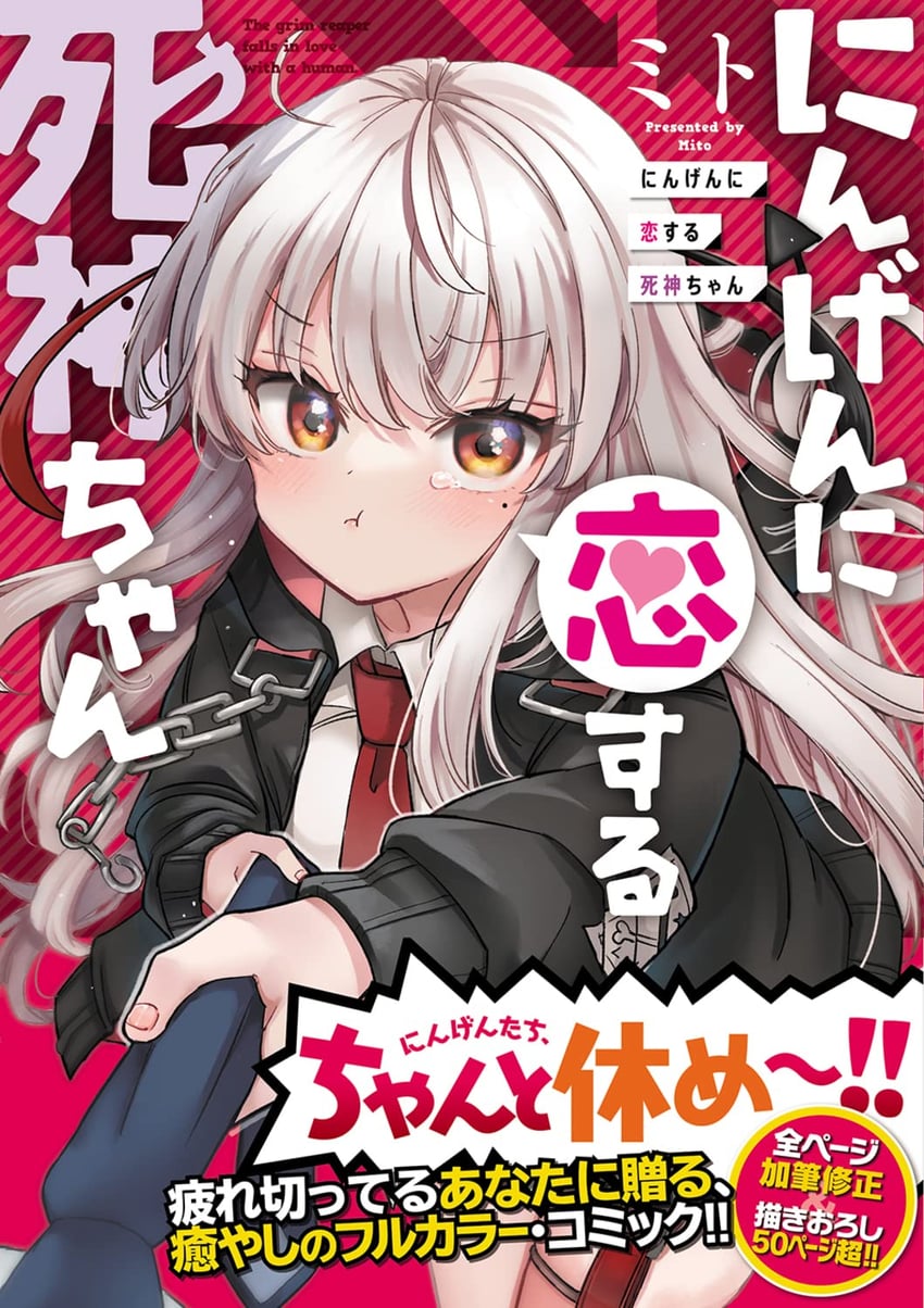 original drawn by mito_(go!go!king!)