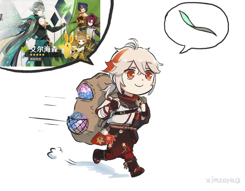 kaedehara kazuha, alhaitham, xiangling, shikanoin heizou, yaoyao, and 1 more (genshin impact) drawn by xinzoruo