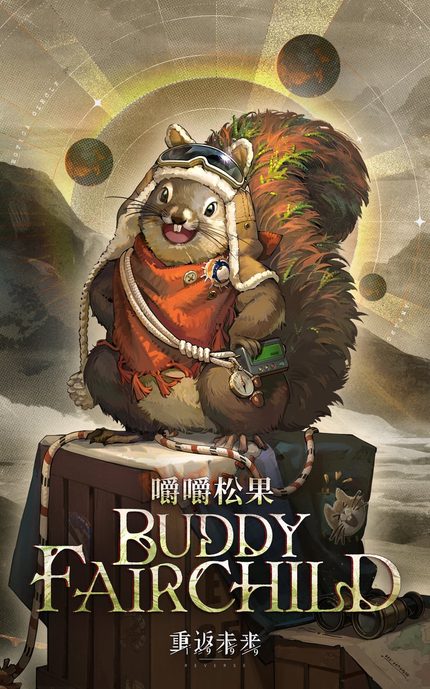 buddy fairchild (reverse:1999)