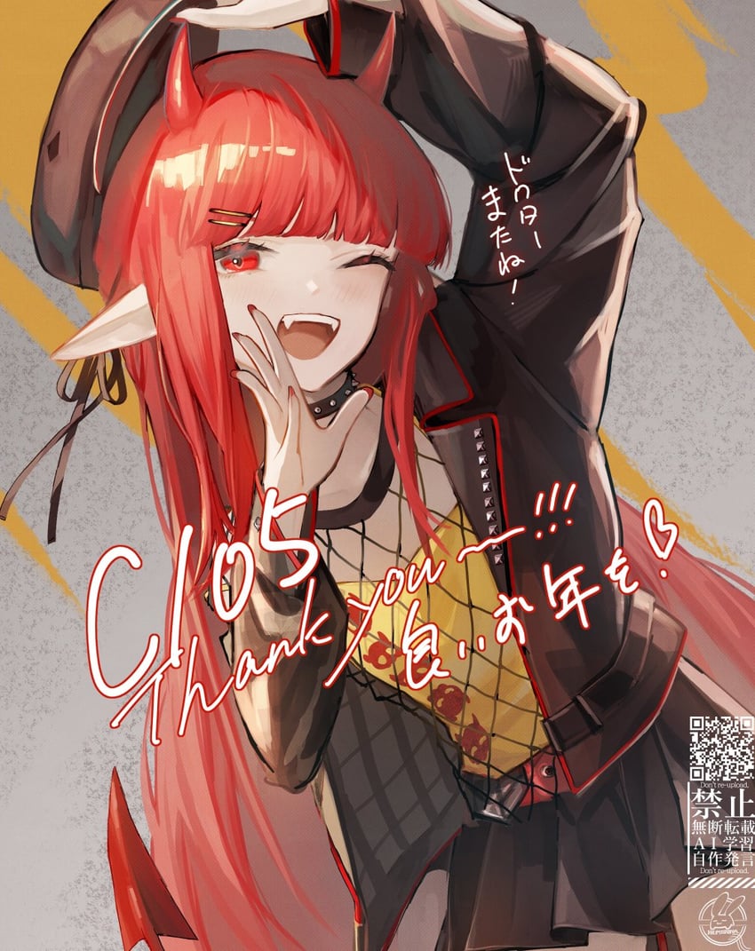 vigna (arknights and 1 more) drawn by hemorina