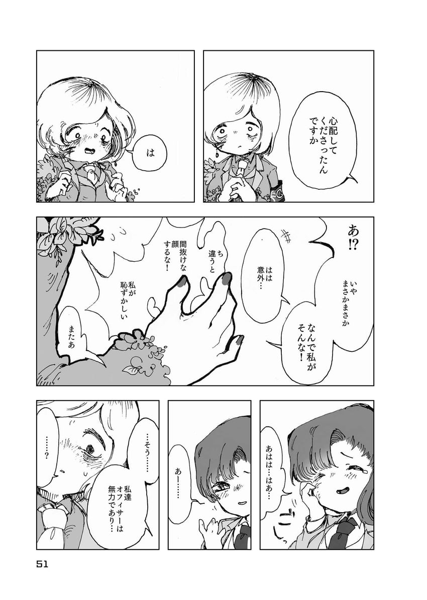 nugget and employee (project moon and 1 more) drawn by temari_momiji