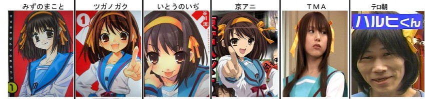 suzumiya haruhi (suzumiya haruhi no yuuutsu) drawn by ito_noizi, mizuno_makoto_(artist), and tsugano_gaku