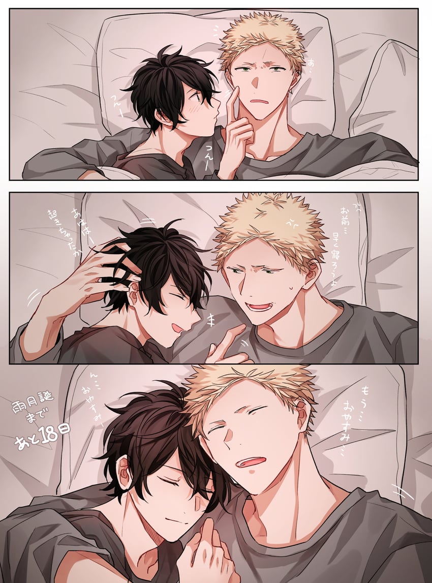 murata ugetsu and kaji akihiko (given) drawn by pinoli_(pinoli66)