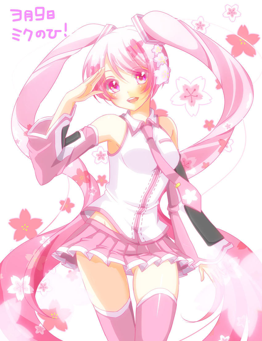 hatsune miku and sakura miku (vocaloid) drawn by aoi_(kiyokiyoaomushi)