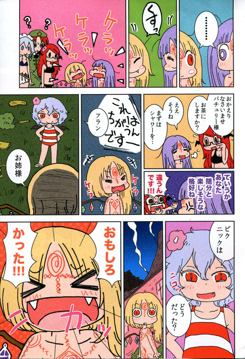 remilia scarlet, flandre scarlet, izayoi sakuya, patchouli knowledge, hong meiling, and 1 more (touhou) drawn by karaagetarou