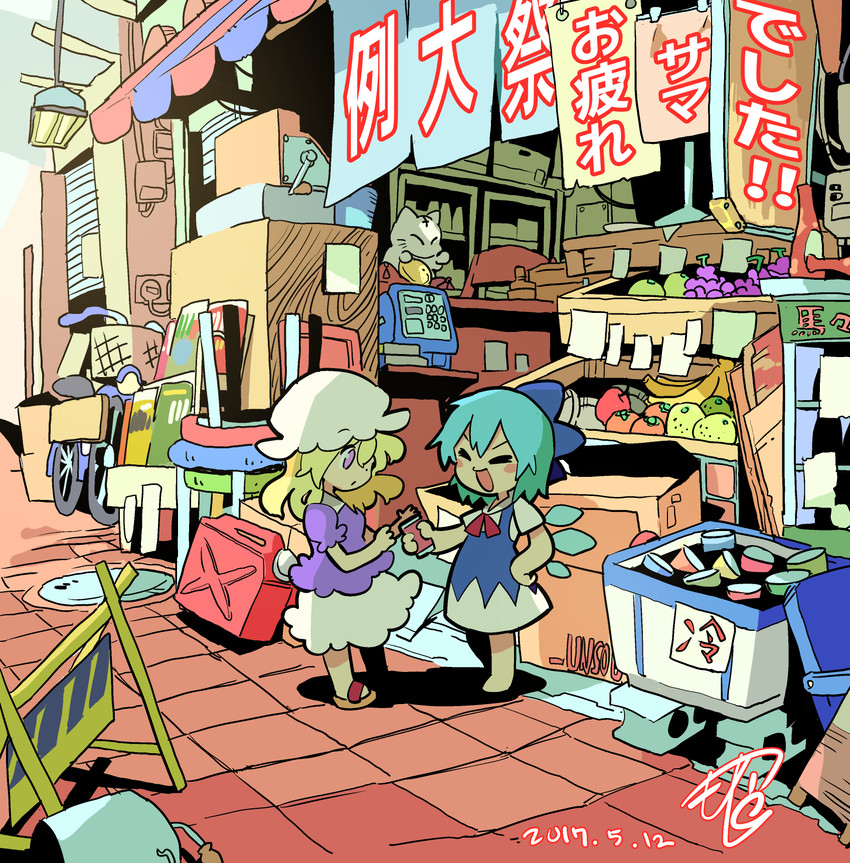 cirno and maribel hearn (touhou) drawn by moyazou_(kitaguni_moyashi_seizoujo)