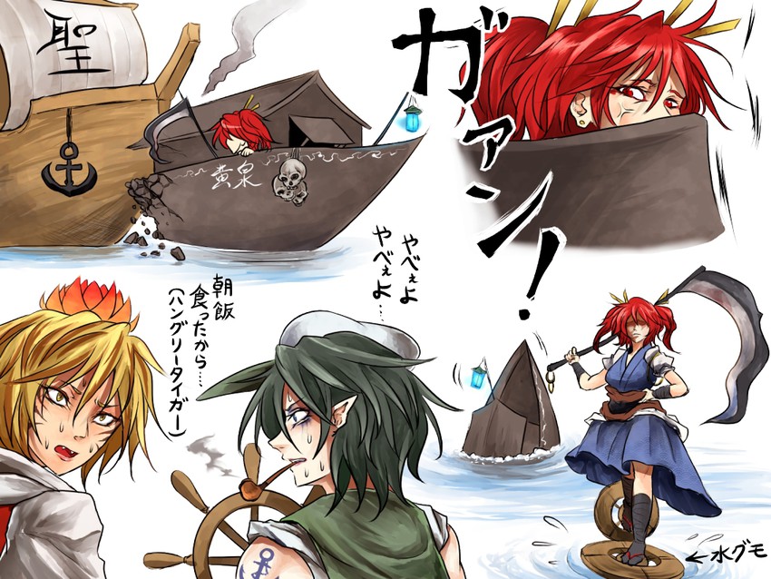 onozuka komachi, toramaru shou, and murasa minamitsu (touhou and 1 more) drawn by ryuuichi_(f_dragon)
