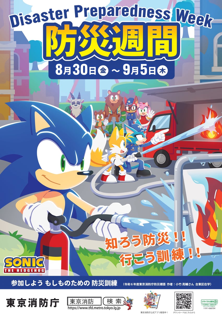 sonic the hedgehog, amy rose, tails, avatar, ashe, and 2 more (sonic and 2 more) drawn by karasuno_yui
