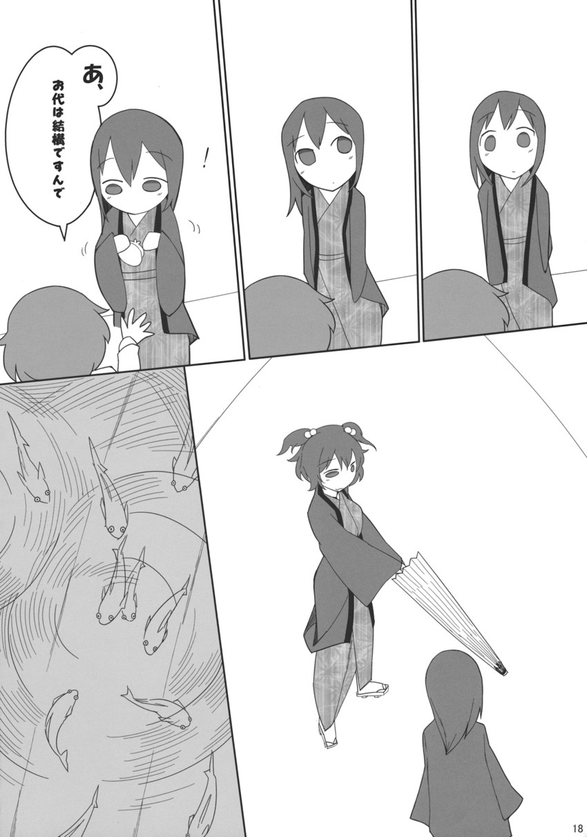 tatara kogasa, shiki eiki, and onozuka komachi (touhou) drawn by yassy