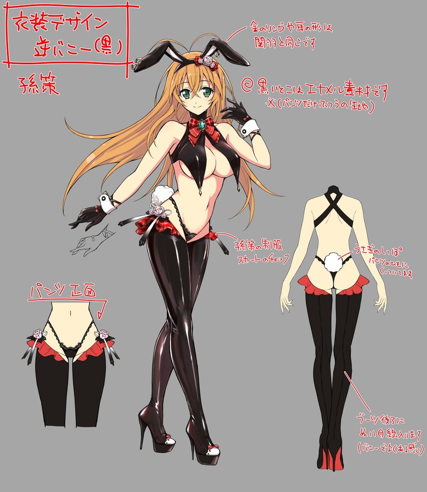 sonsaku hakufu (senran kagura and 1 more) drawn by yaegashi_nan