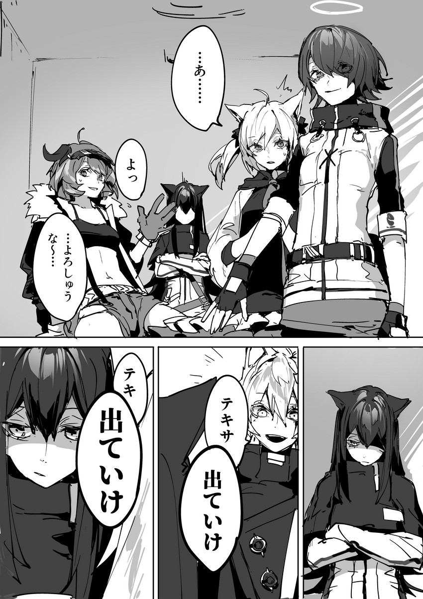 texas, lappland, exusiai, sora, and croissant (arknights) drawn by rem_(hinotomi)