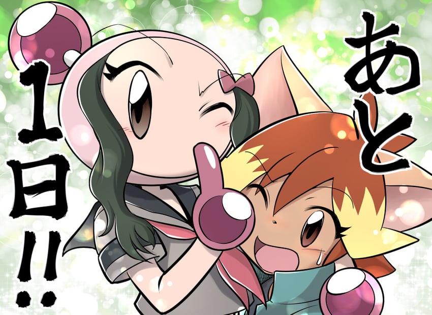 misty and momo (bomberman and 1 more) drawn by saboten7