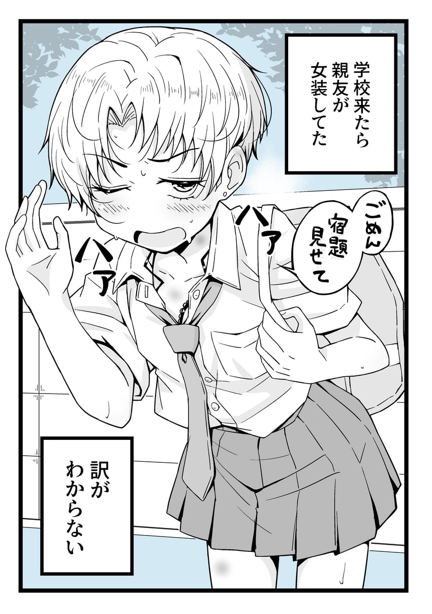 original drawn by masuda_gunko