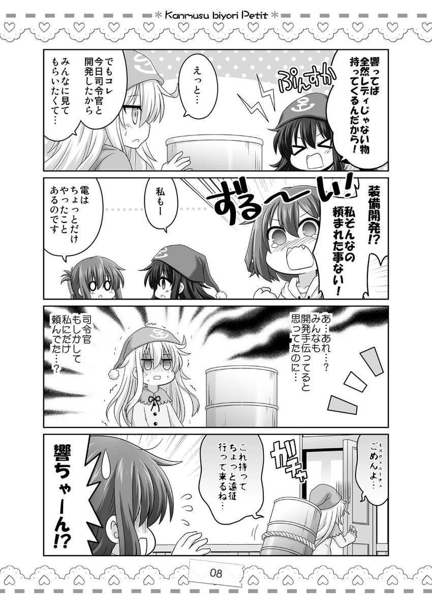 hibiki, inazuma, ikazuchi, and akatsuki (kantai collection) drawn by kadose_ara