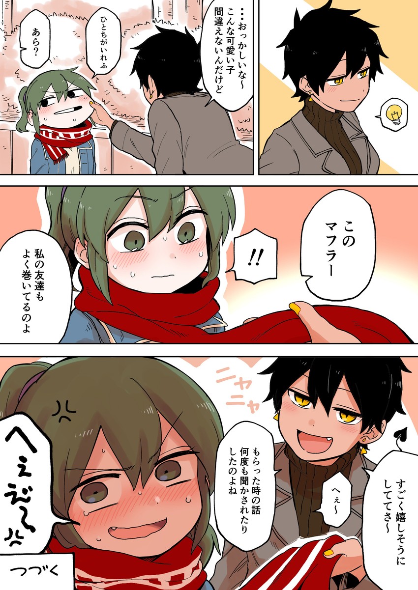 igarashi futaba and kurobe natsumi (senpai ga uzai kouhai no hanashi) drawn by shiromanta