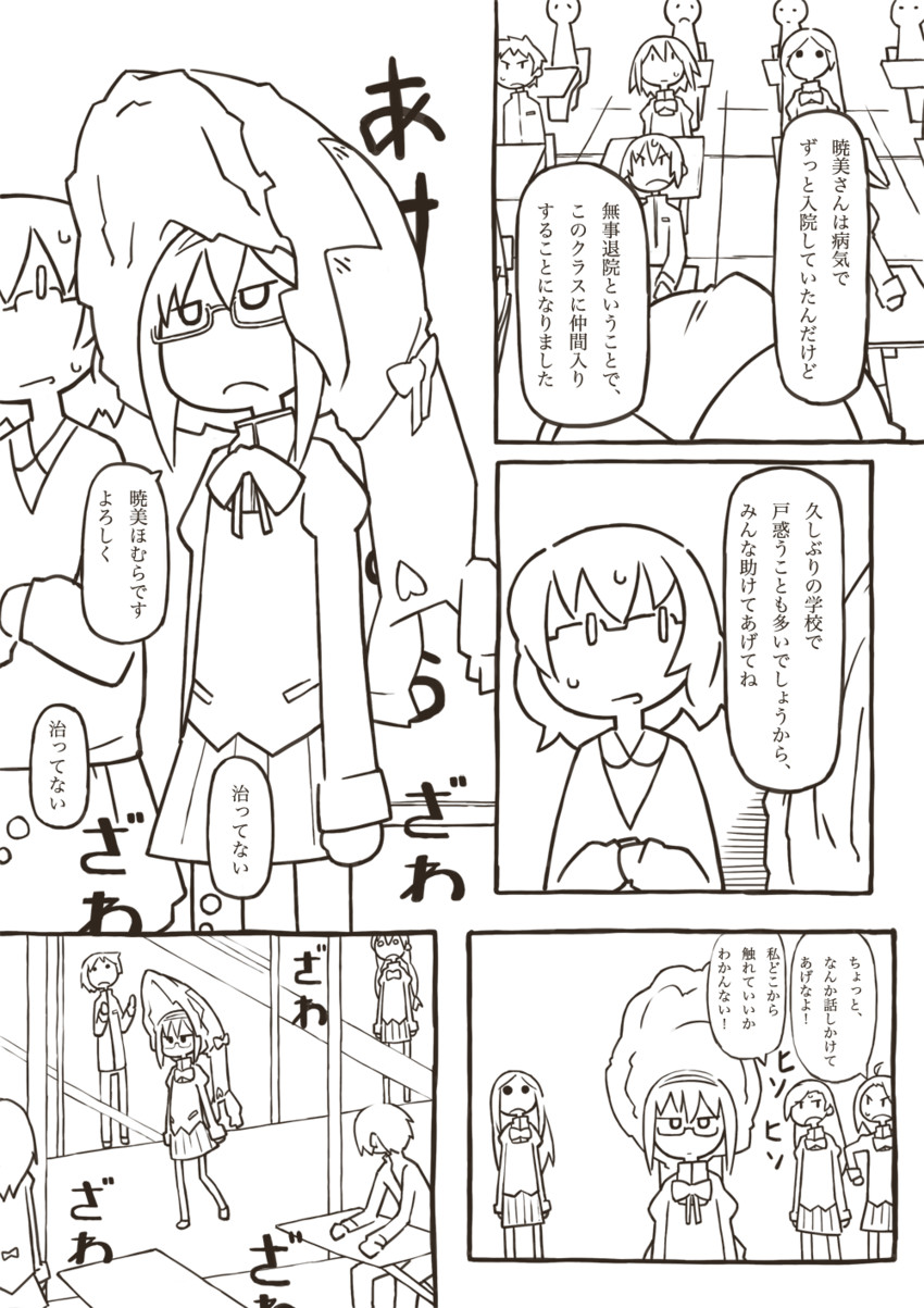 akemi homura and saotome kazuko (mahou shoujo madoka magica) drawn by tugeneko