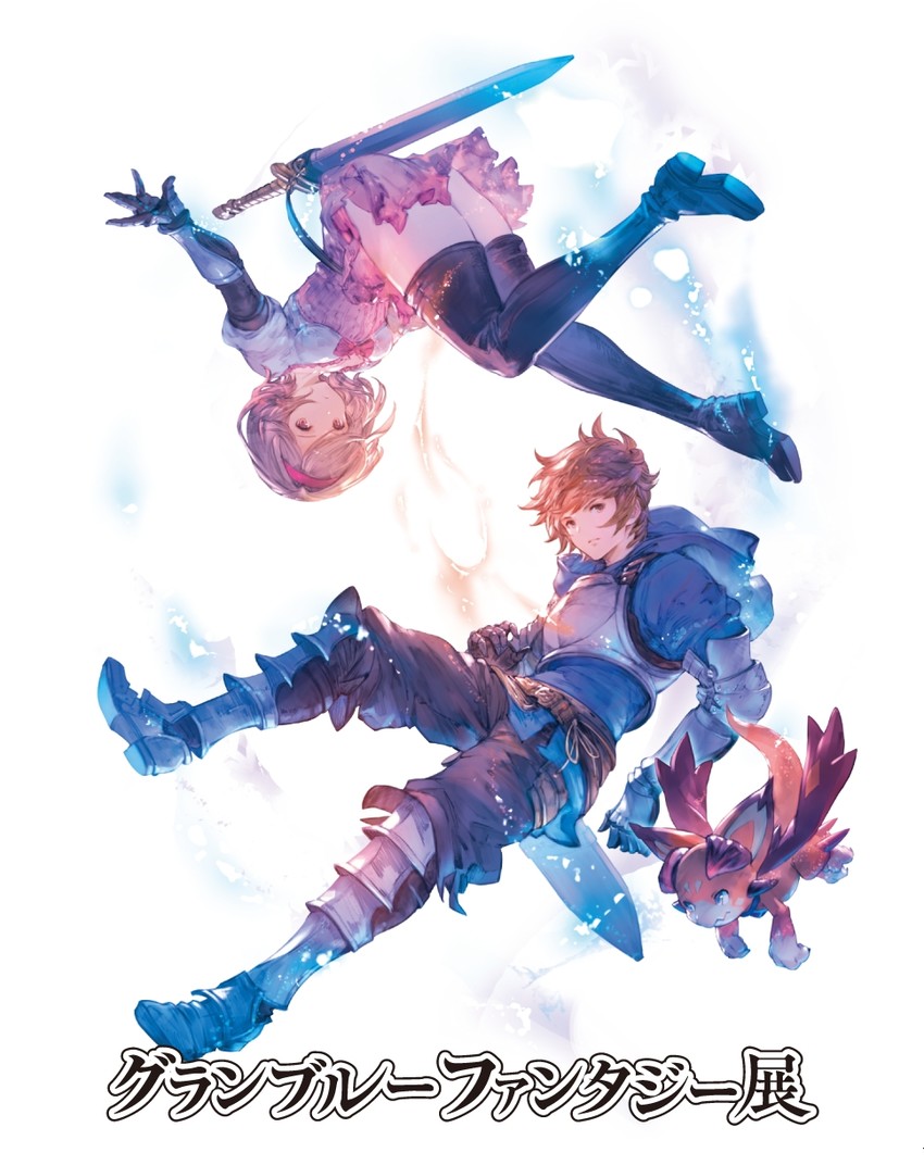 djeeta, gran, fighter, and vyrn (granblue fantasy) drawn by minaba_hideo