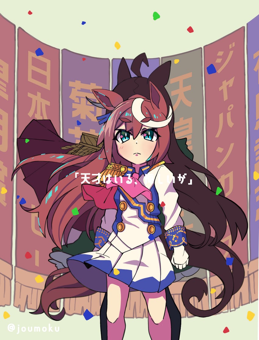 tokai teio and symboli rudolf (umamusume) drawn by ayame_nako