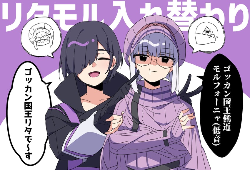 rita kanisuka and morfonia (super sentai and 1 more) drawn by kotori3_otaku