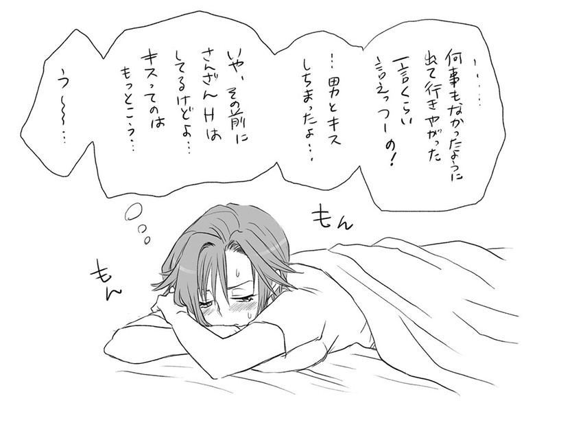 igarashi kyou (seitenkango. shinyuu to) drawn by eroe
