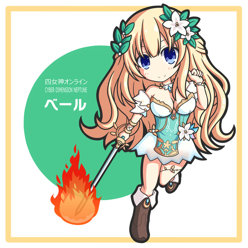 vert (neptune and 1 more) drawn by chagama_(tyagama0927)