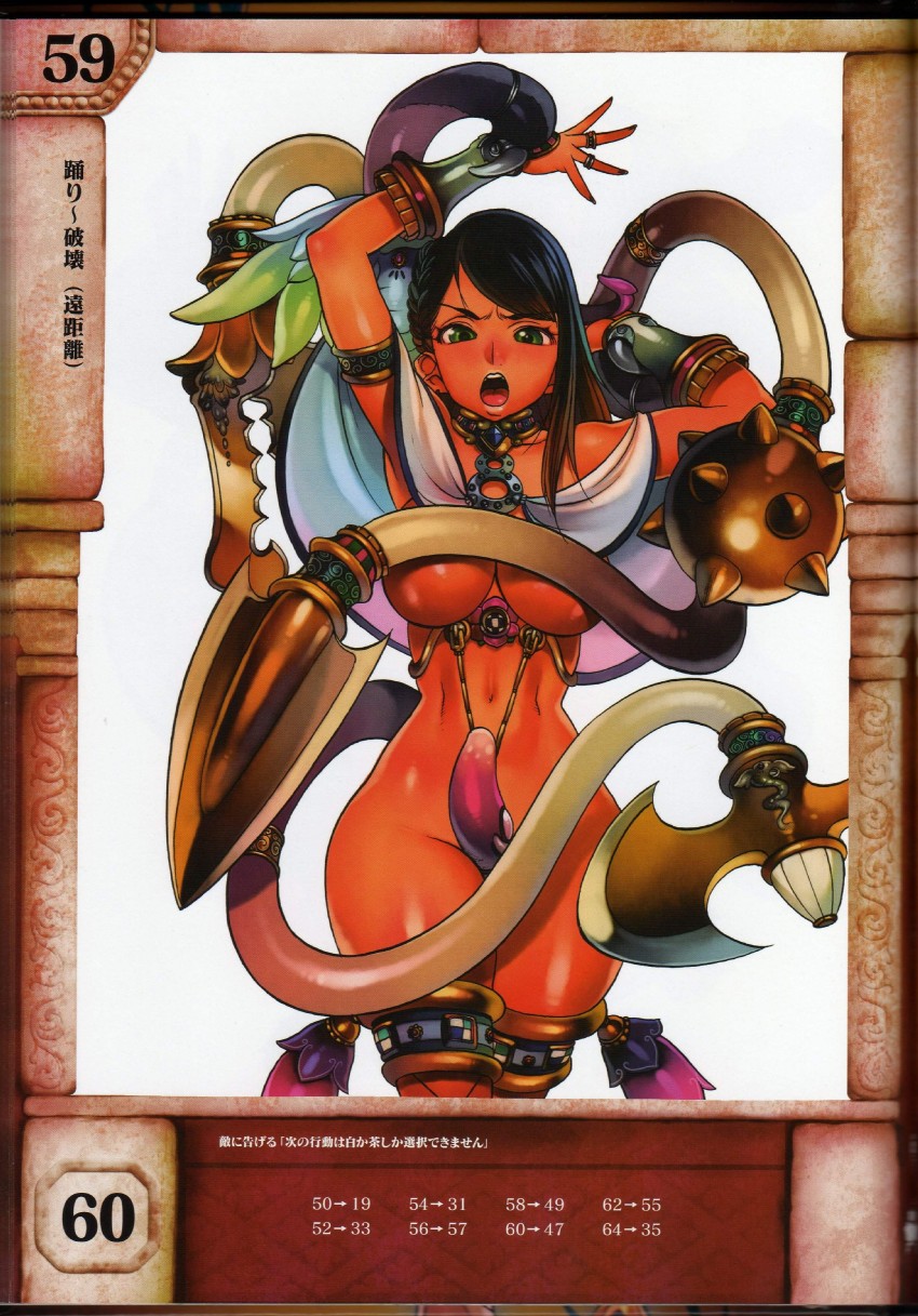 luna luna (queen's blade and 1 more) drawn by f.s.