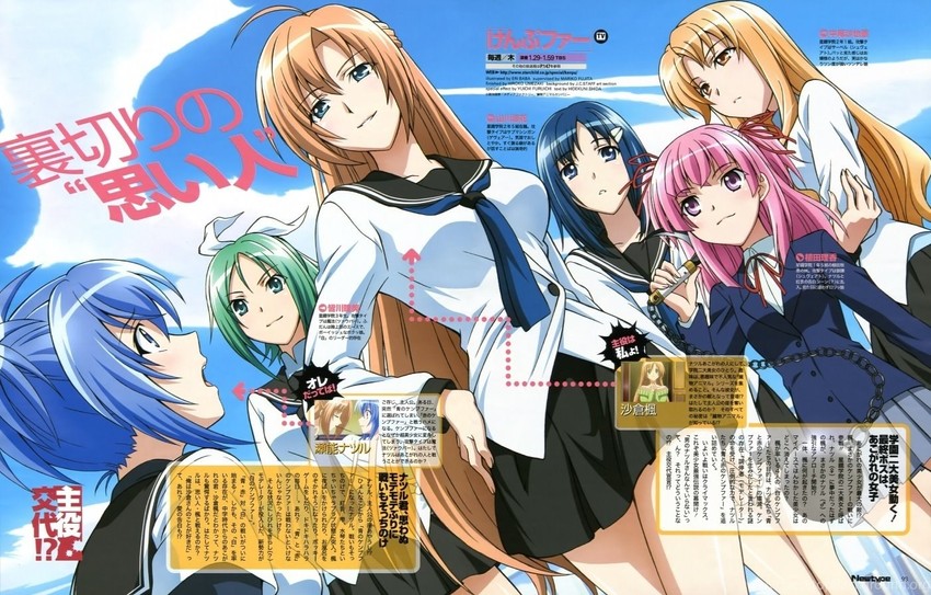 senou natsuru, sakura kaede, ueda rika, yamakawa ryouka, minagawa hitomi, and 1 more (newtype and 1 more) drawn by baba_eri