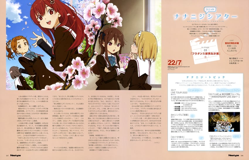 saito nicole, sato reika, tachikawa ayaka, kono miyako, and hiiragi tsubomi (22/7 and 1 more) drawn by horiguchi_yukiko