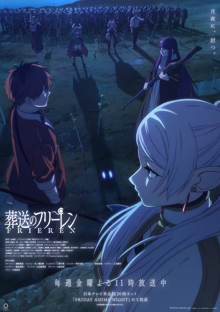 frieren, fern, stark, aura, linie, and 2 more (sousou no frieren)