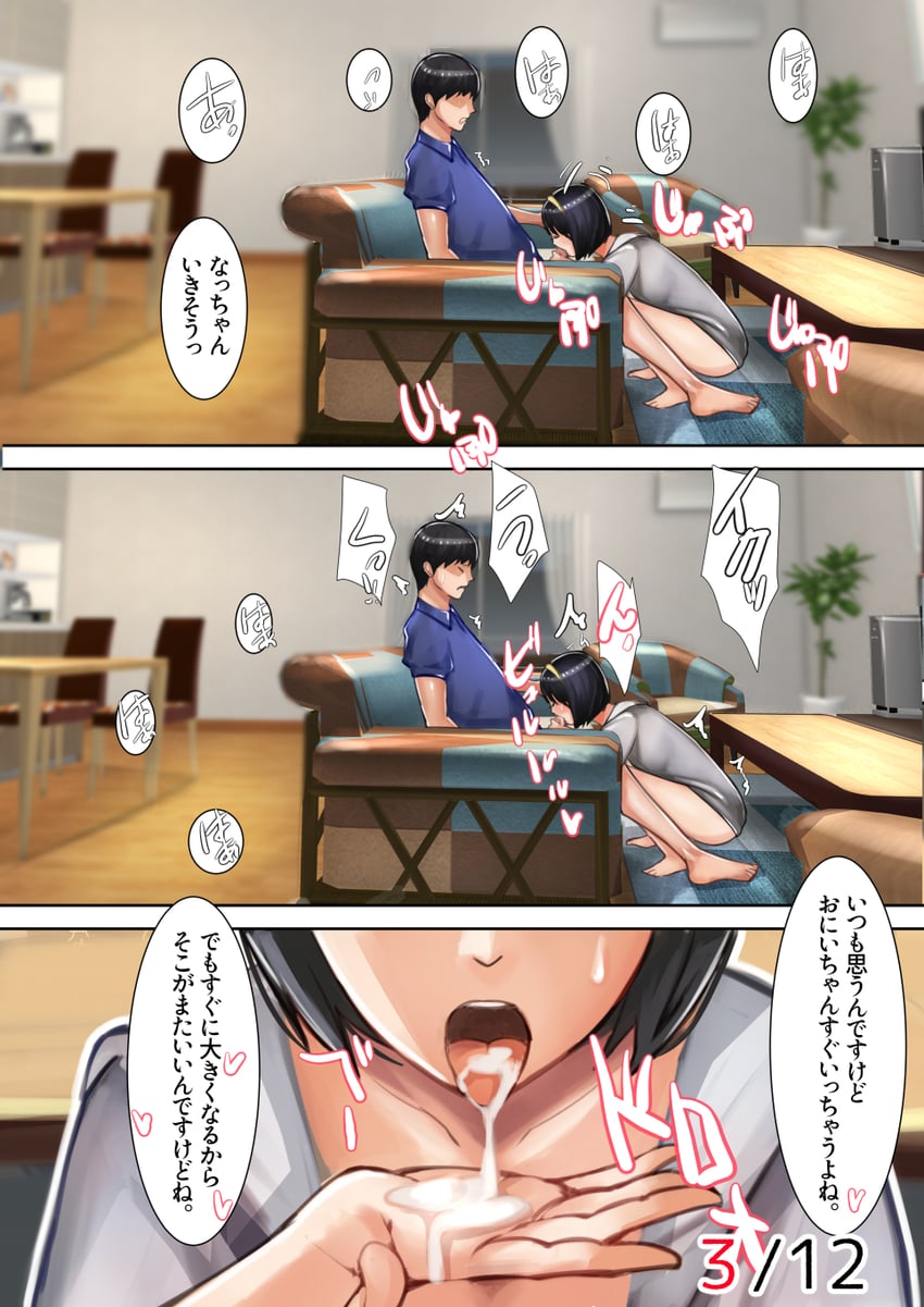 original drawn by ama_natsuna
