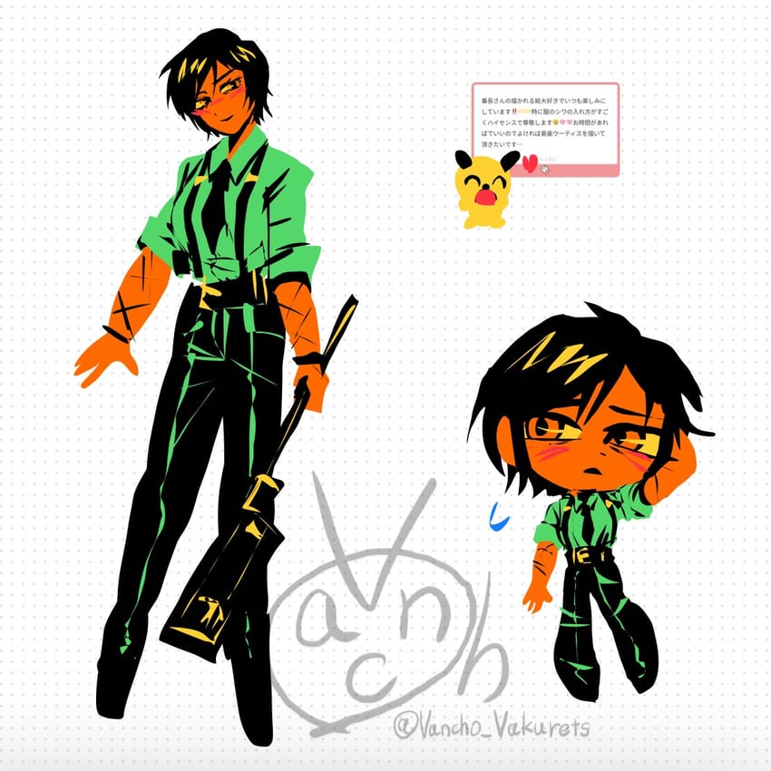 outis (project moon and 2 more) drawn by vancho_vakurets
