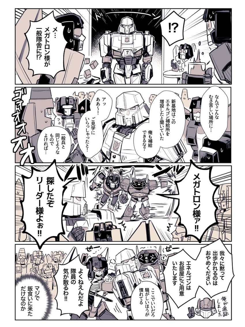megatron, starscream, soundwave, shockwave, thundercracker, and 1 more (transformers and 1 more) drawn by mozu_suka