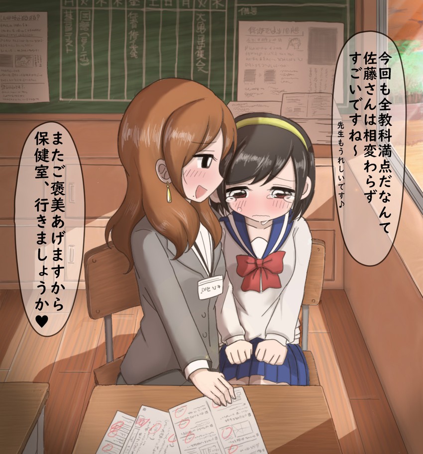 original drawn by mejikara_scene