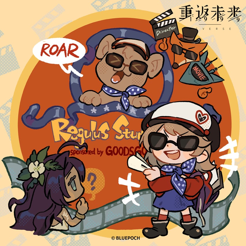 regulus, fatutu, and musae iii (reverse:1999 and 1 more)