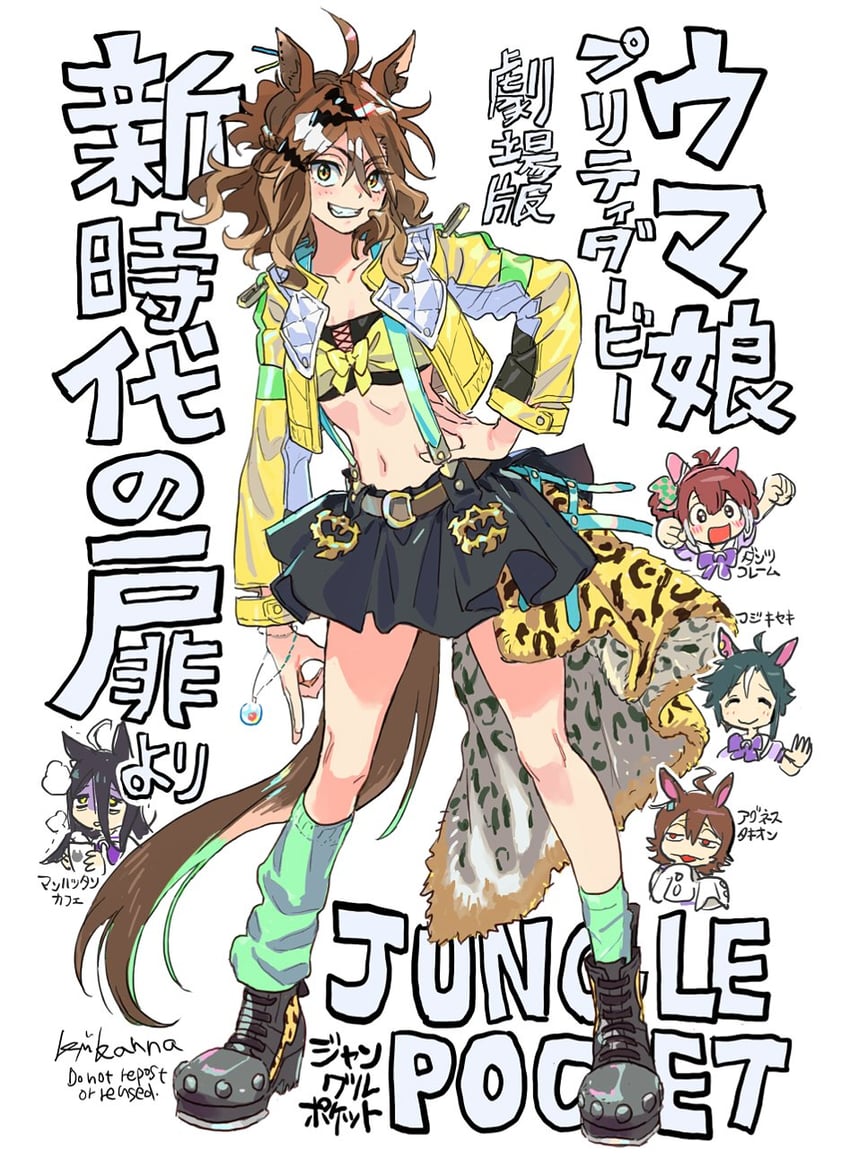agnes tachyon, manhattan cafe, jungle pocket, dantsu flame, and fuji kiseki (umamusume and 1 more) drawn by kiikanna