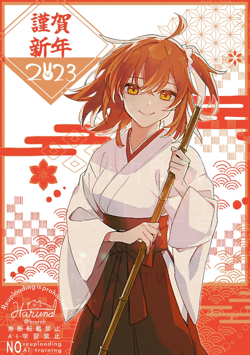 fujimaru ritsuka (fate and 1 more) drawn by haruna_(hrnrnh)