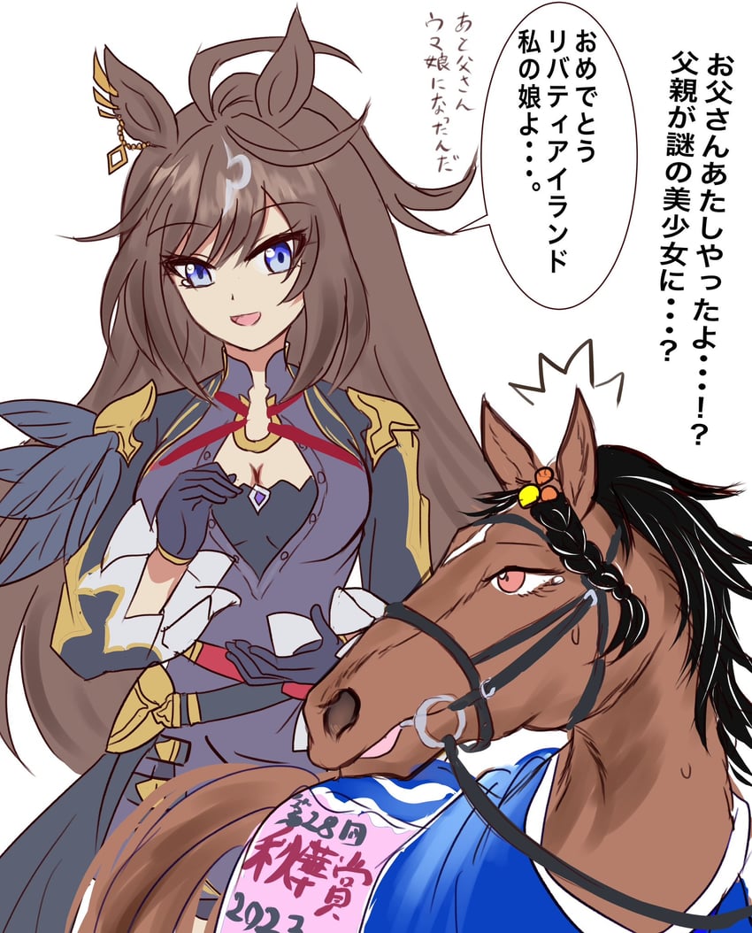 duramente and liberty island (umamusume and 1 more) drawn by beatsheavens0735
