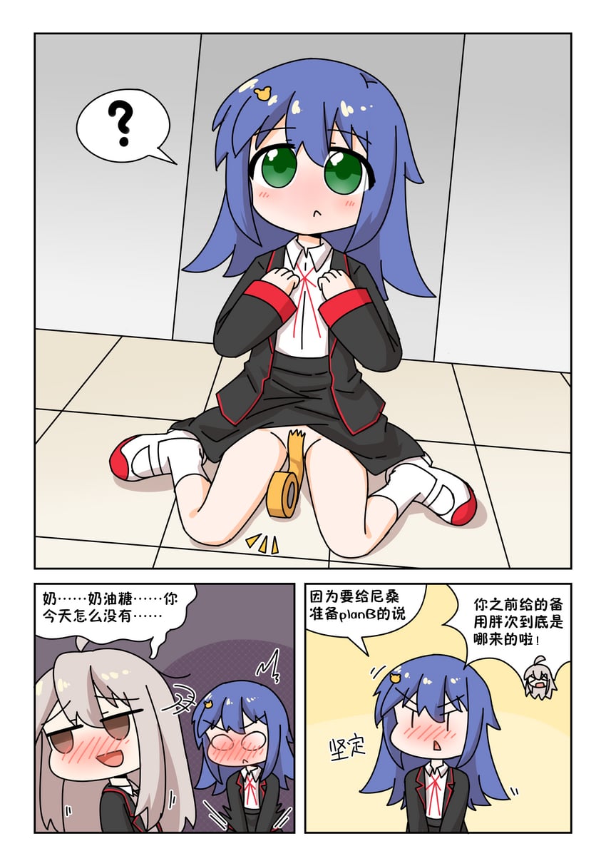 oyama mahiro and tenkawa nayuta (onii-chan wa oshimai!) drawn by lukiyea
