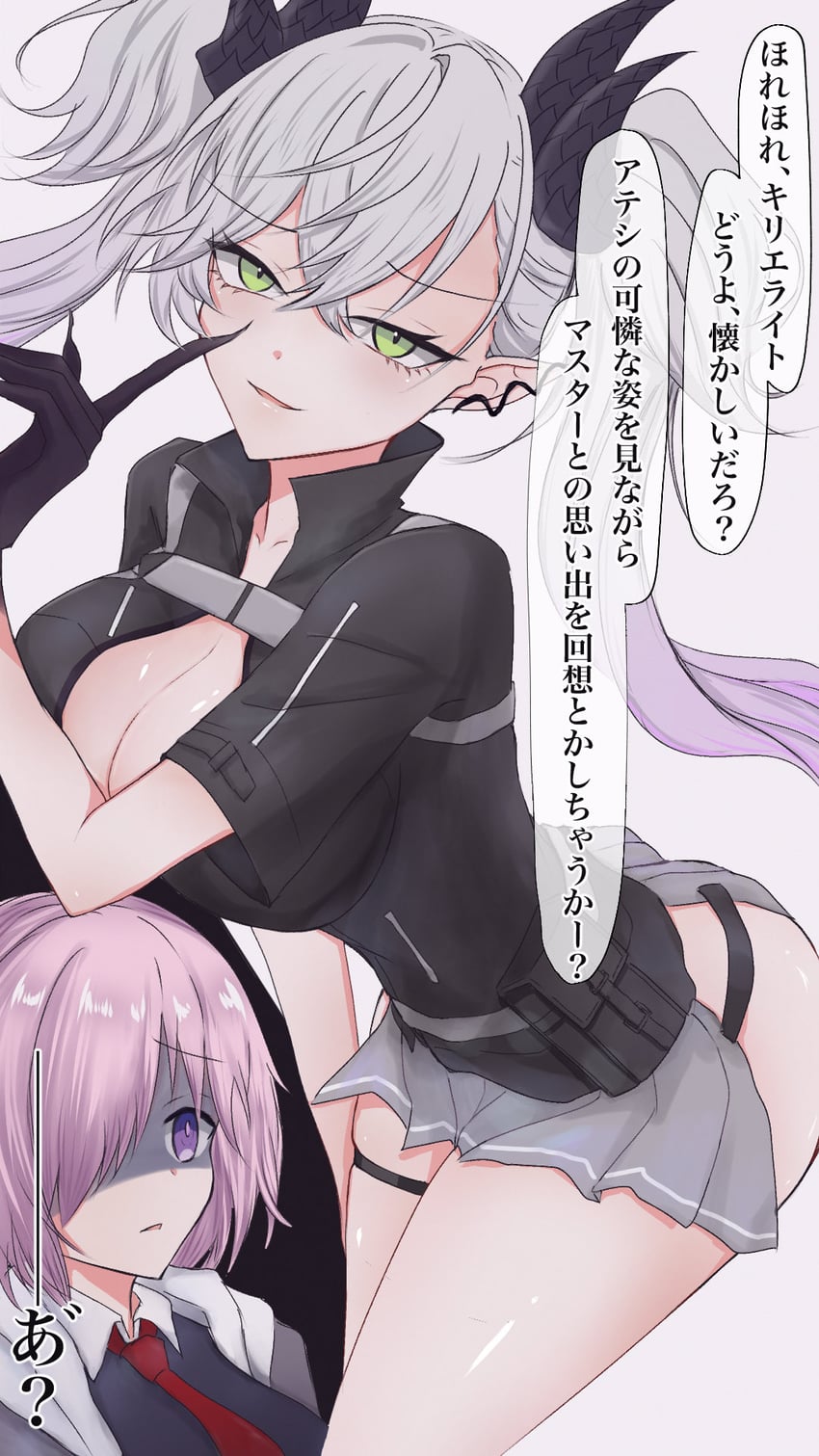 mash kyrielight, fujimaru ritsuka, and lilith (fate and 1 more) drawn by kamosikadesuyo