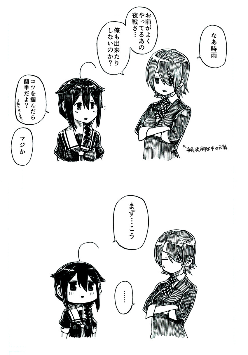 shigure, tenryuu, and shigure kai ni (kantai collection) drawn by gouta_(nagishiro6624)