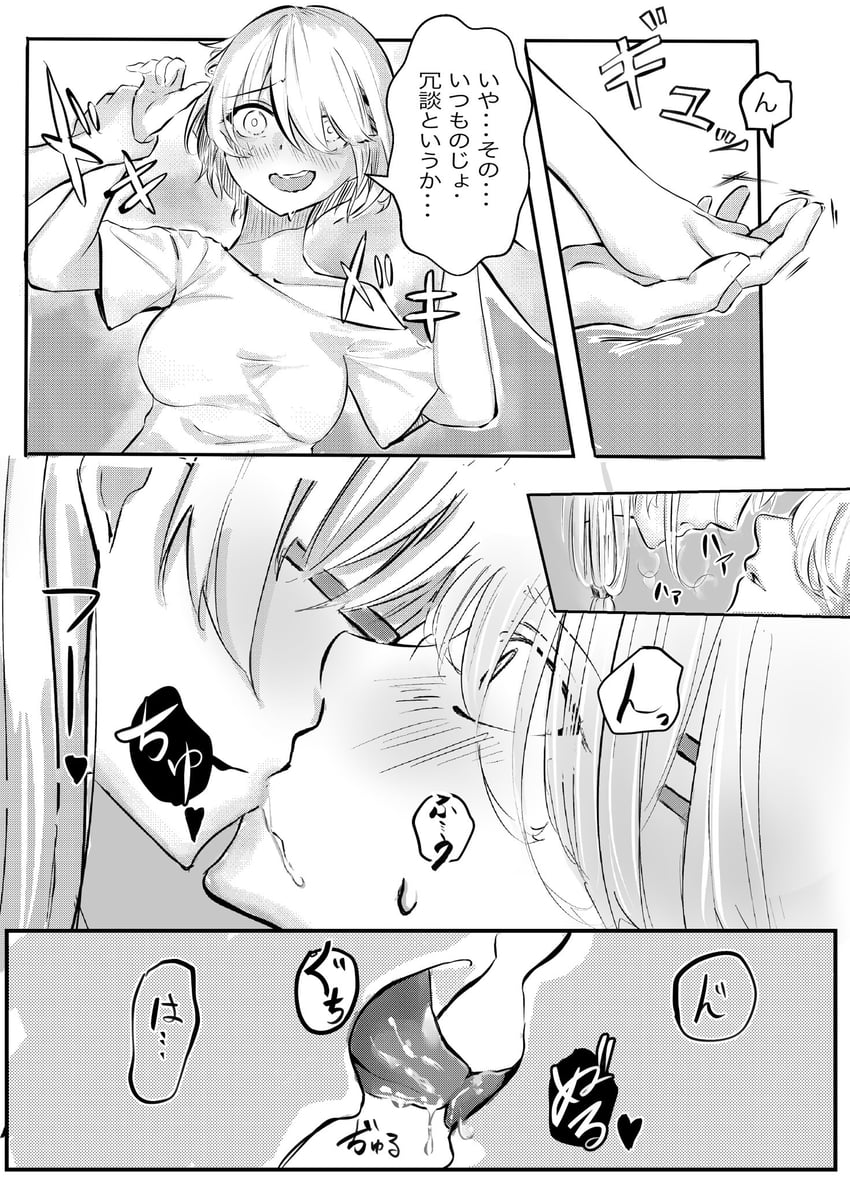 kayamori ruka and izumi yuki (heaven burns red) drawn by hydroxy_122