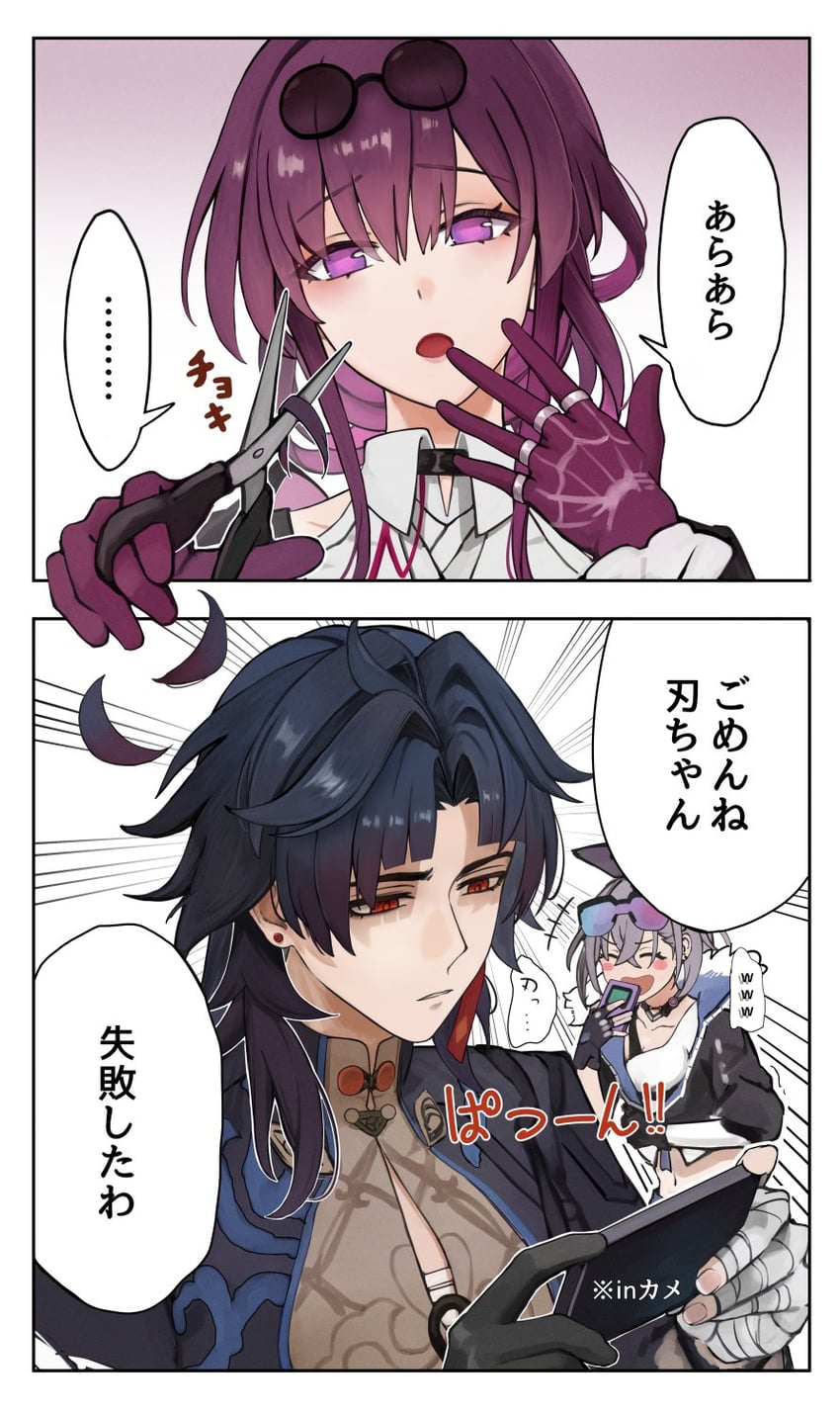 kafka, silver wolf, and blade (honkai and 1 more) drawn by shiraiyu327