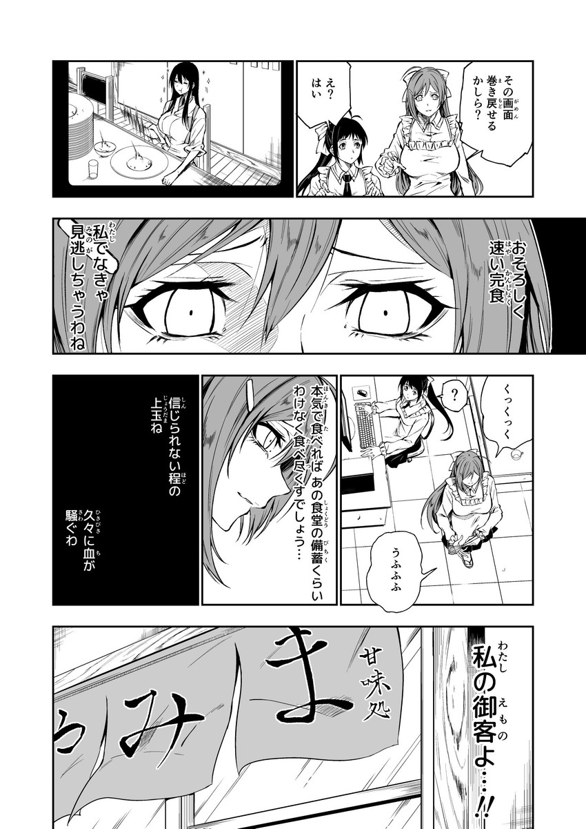 akagi, mamiya, irako, and beret assassin (kantai collection and 1 more) drawn by batacchi_(mashimashi_butter)