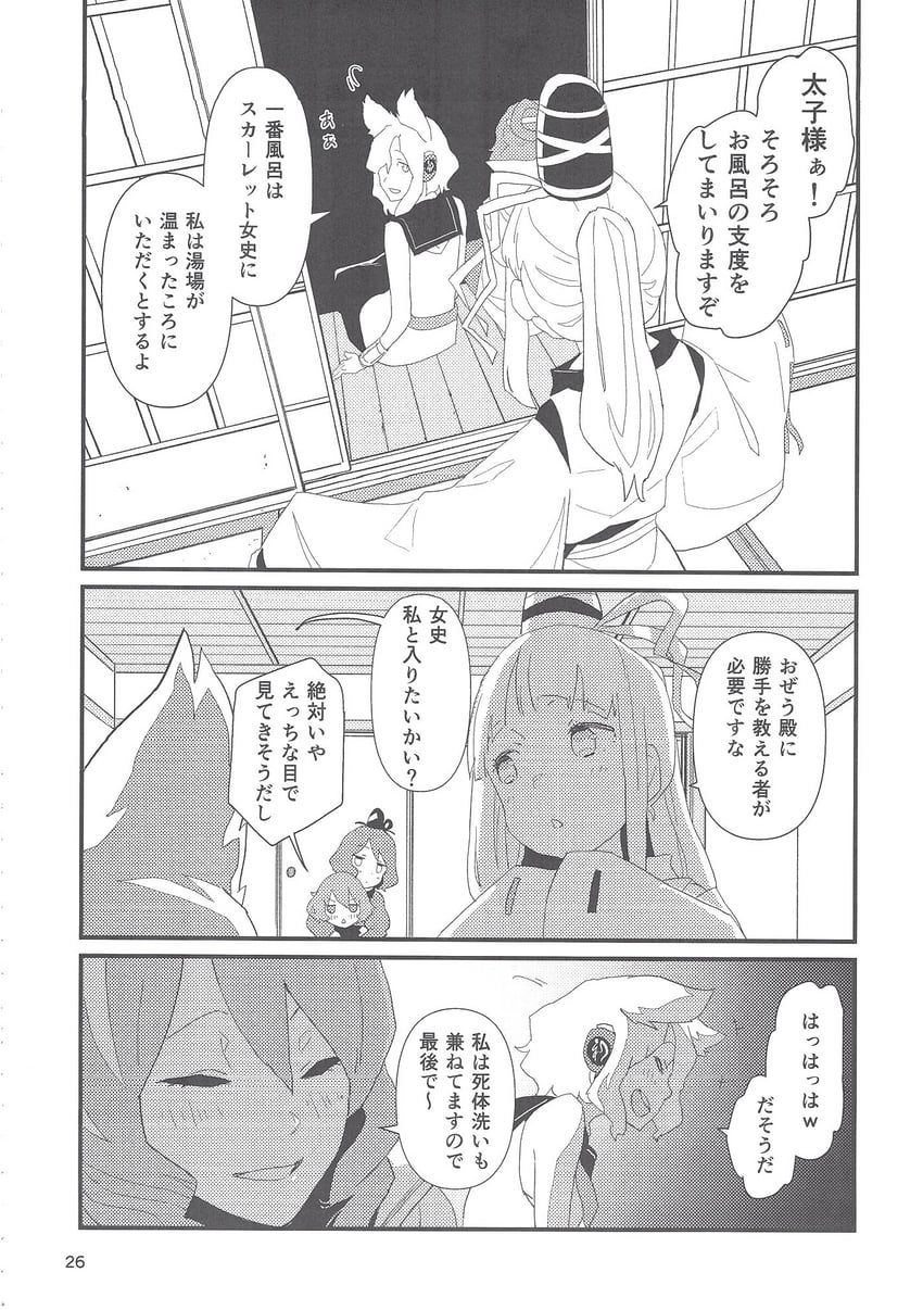 remilia scarlet, toyosatomimi no miko, mononobe no futo, kaku seiga, and soga no tojiko (touhou) drawn by kawayabug