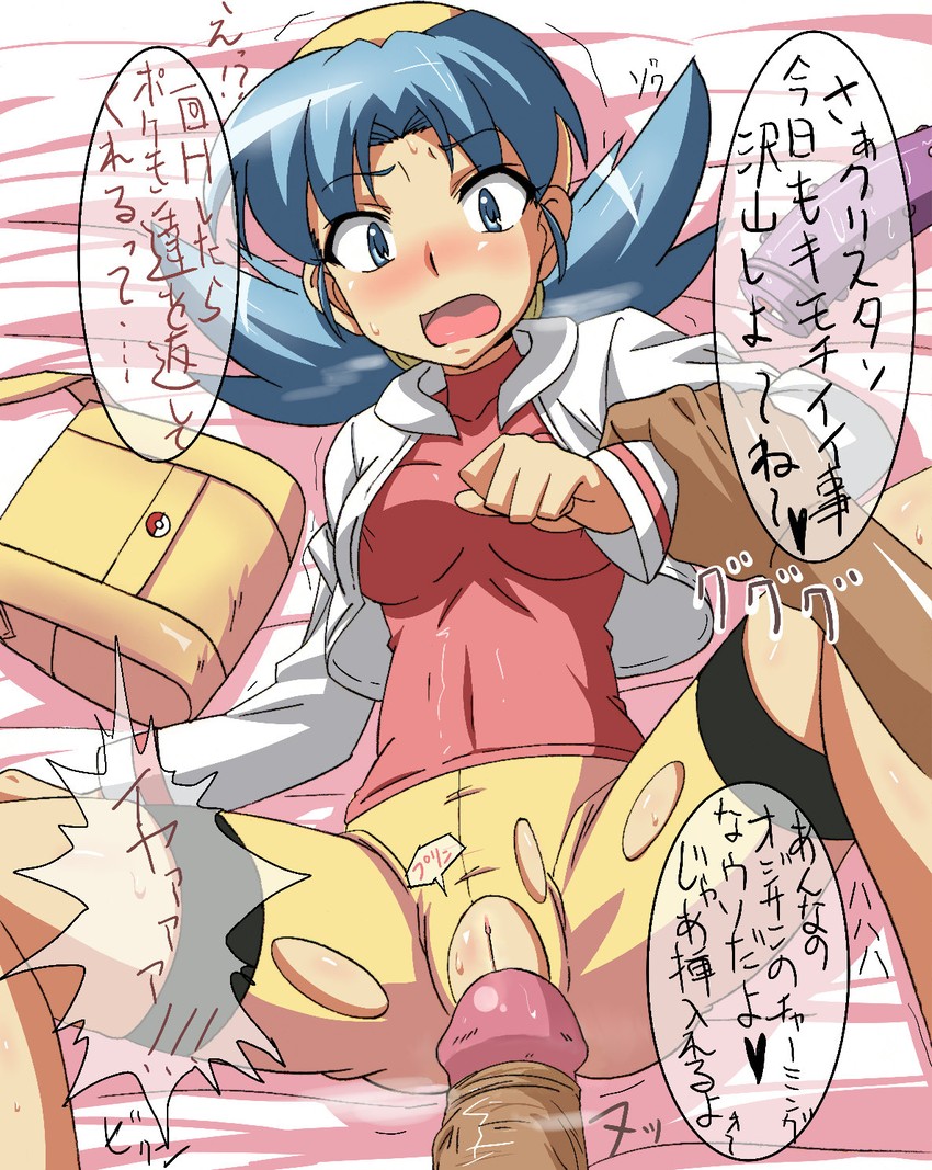 kris (pokemon and 1 more) drawn by kiryu_manzoku