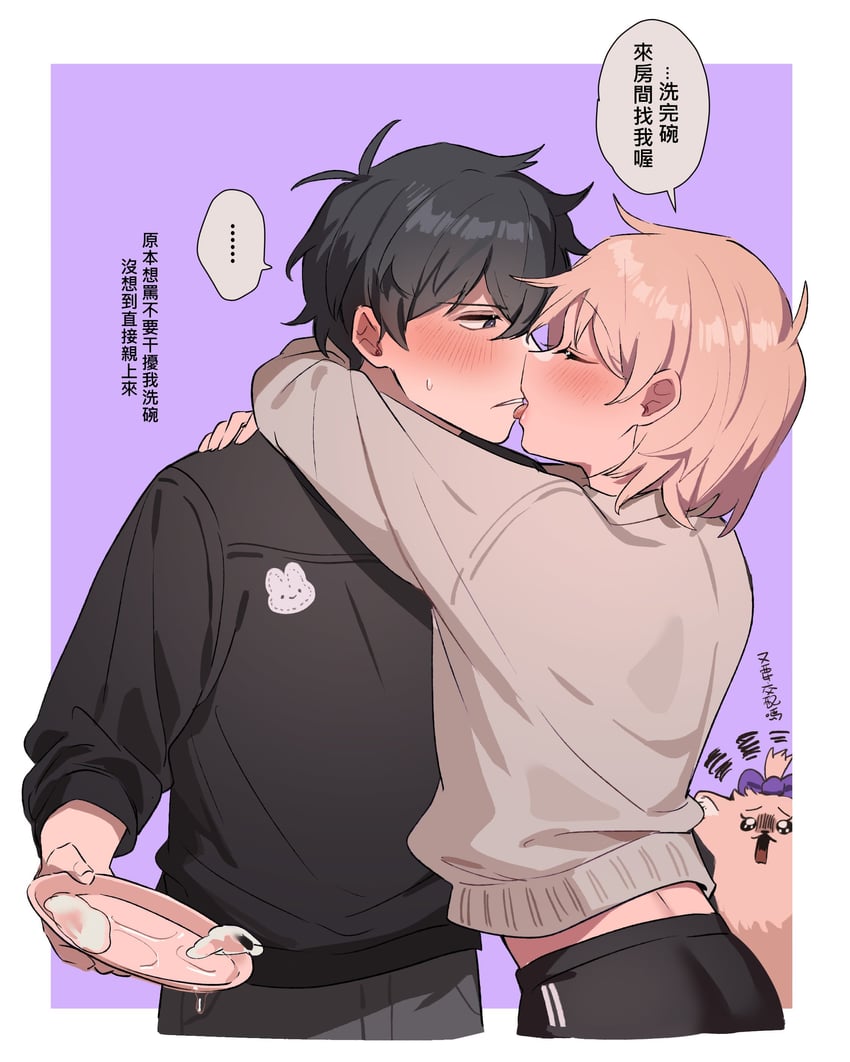 momo and inbe naoyuki (original) drawn by ming_(5unri5e666)