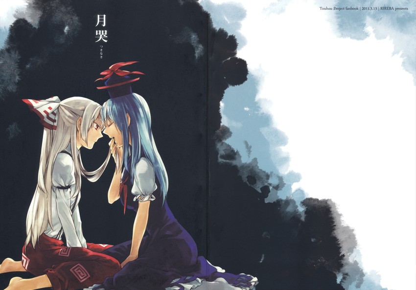 fujiwara no mokou and kamishirasawa keine (touhou) drawn by nakatani_nio